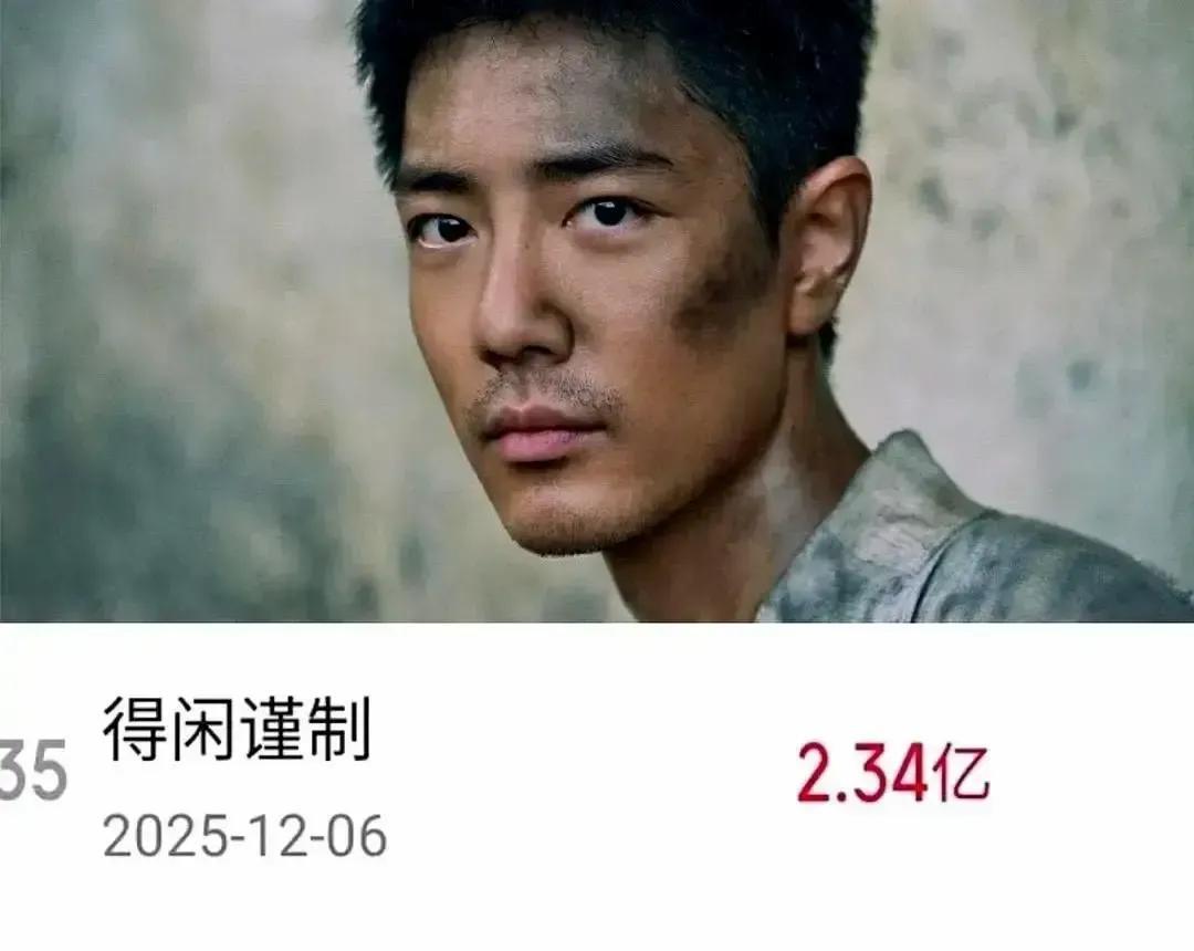 胡歌和朱一龙，这两位平时单集片酬能买北京一套房的顶流，在《坚如磐石》里干了件大事