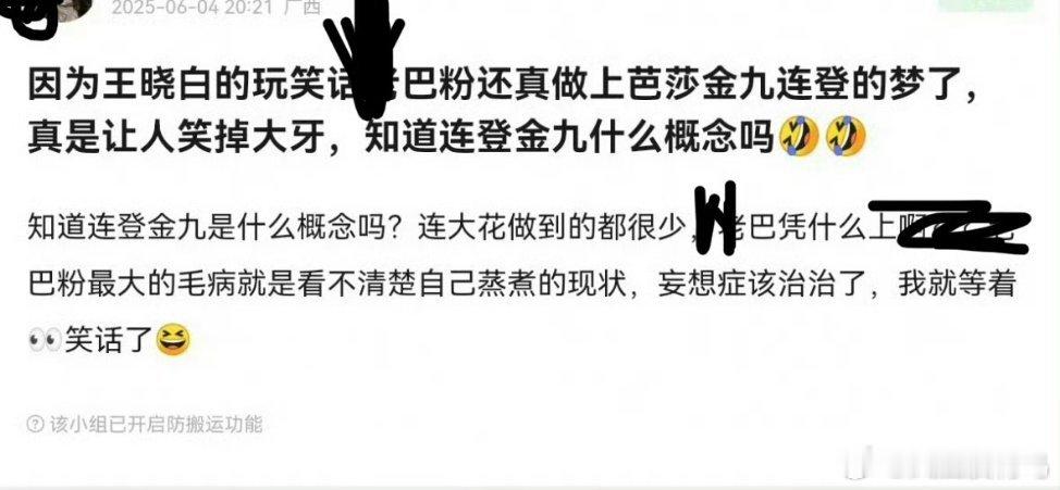 最爱看回旋镖​​​