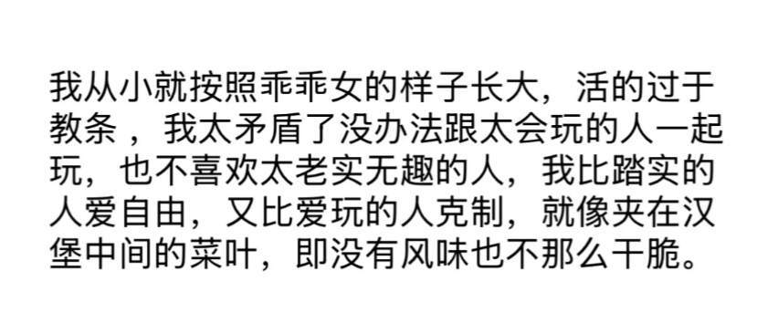 干脆放我SFZ得了哈哈哈