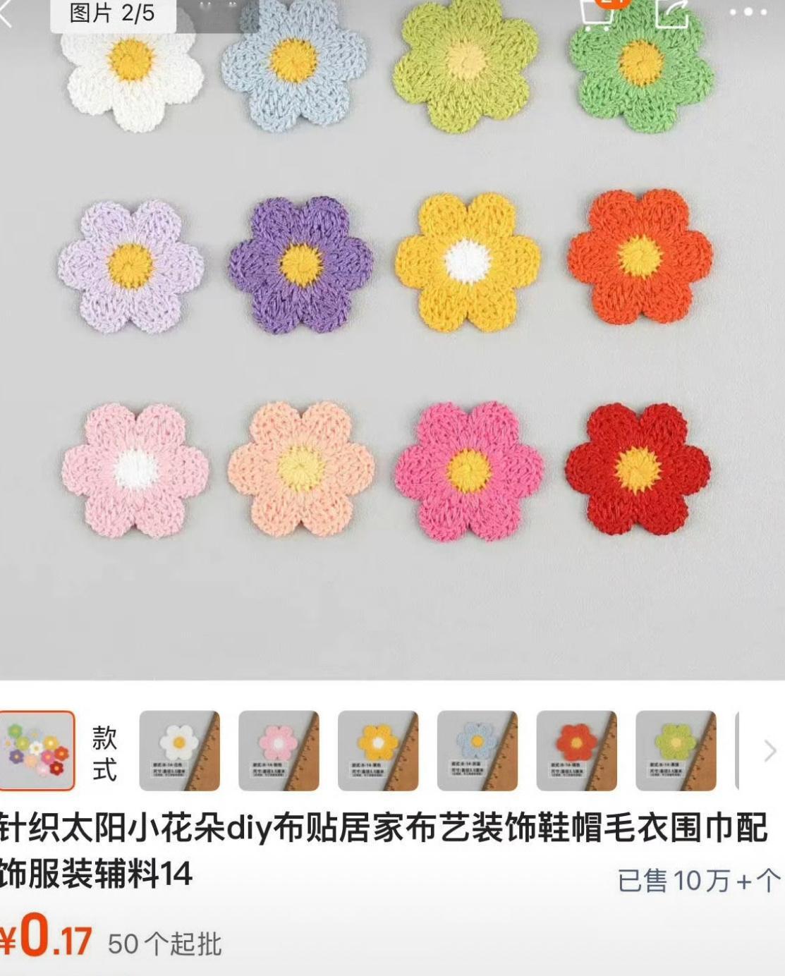 真的好聪明这是翻了多少倍？​​​