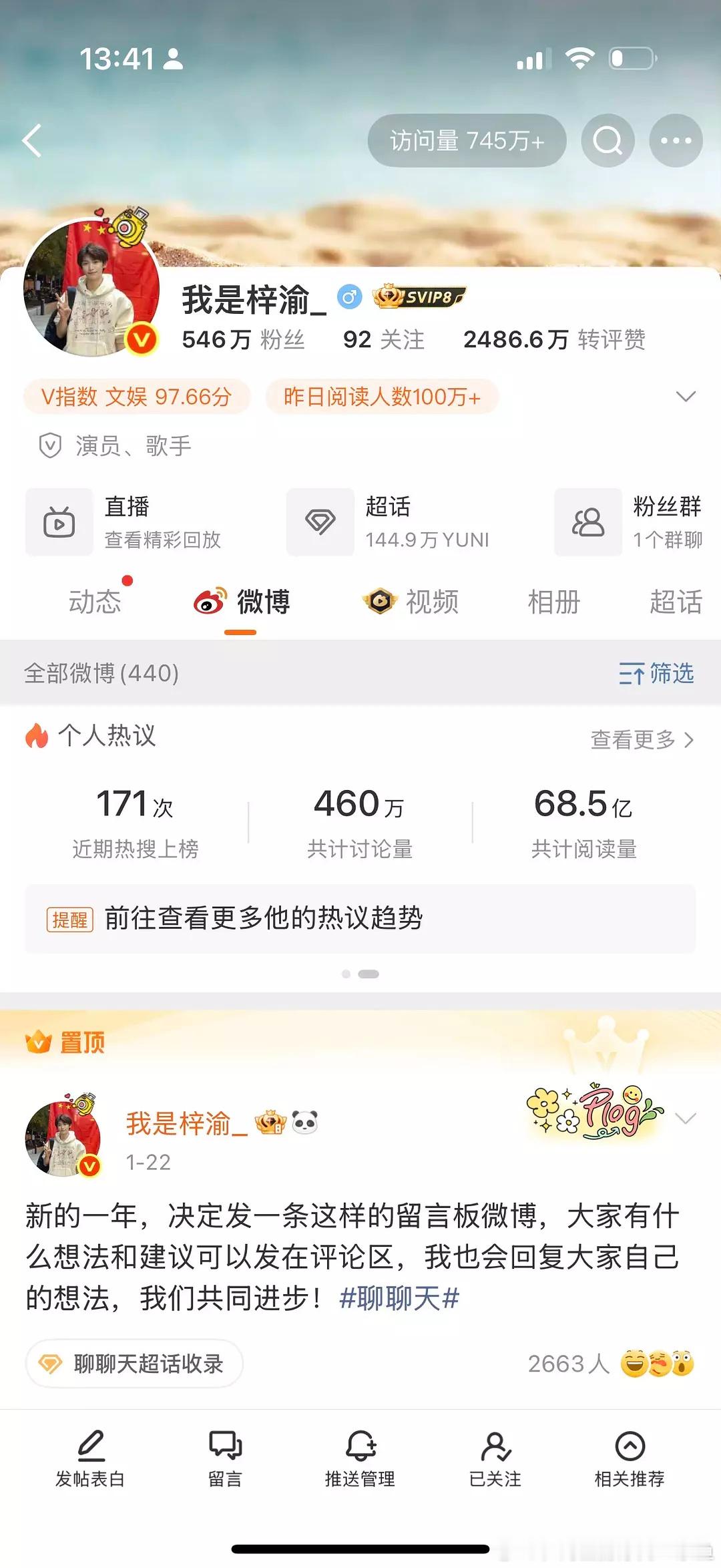 梓渝这个衣服不是找亲吗这个梓渝好可怕，真的仅次于肖战了，背后没有人吗？？？出的新