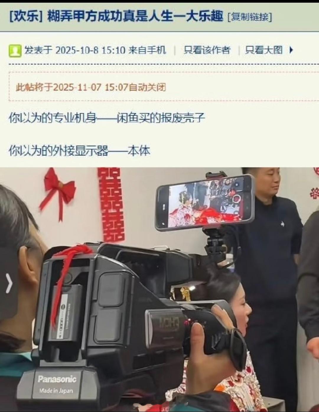 如何糊弄甲方[捂脸哭]这么拍显得专业又复古​​​