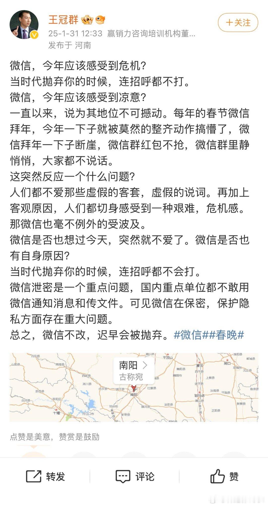 别的先不说，相较于以往，今年各大群里发红包的热情大幅降温，各类互动也明显锐减，