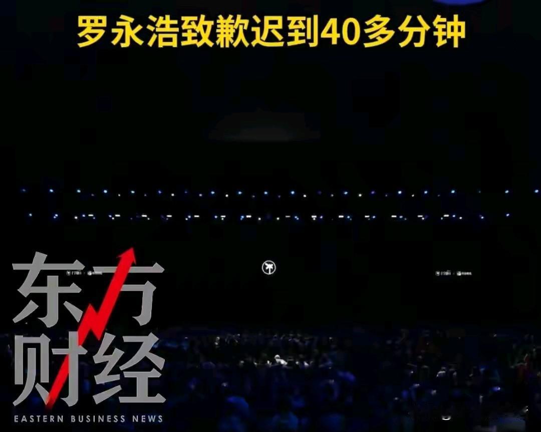 罗桑在十字路口迷路了，除了吵架不迟到，其余的事儿都不靠谱！被钉在耻辱柱上了