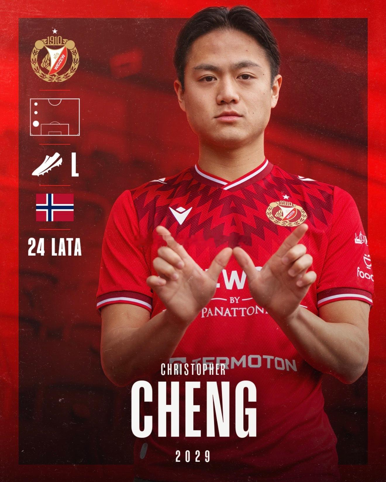 官方：华裔球员郑泽彦加盟波兰超级联赛罗兹维泽夫俱乐部罗兹维泽夫俱乐部官方宣布，2