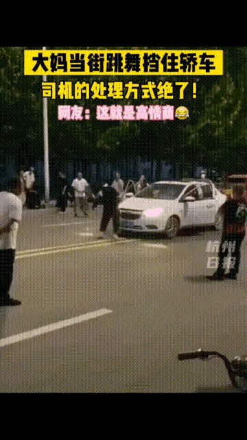 弱弱的问一句，要是跳舞也不好使咋办