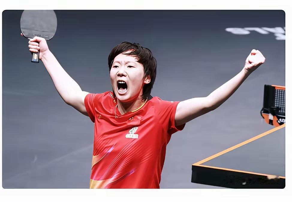 王曼昱夺冠太张扬？与她的性格形成很大的反差！香港总决赛，王曼昱击败蒯曼夺冠后，振