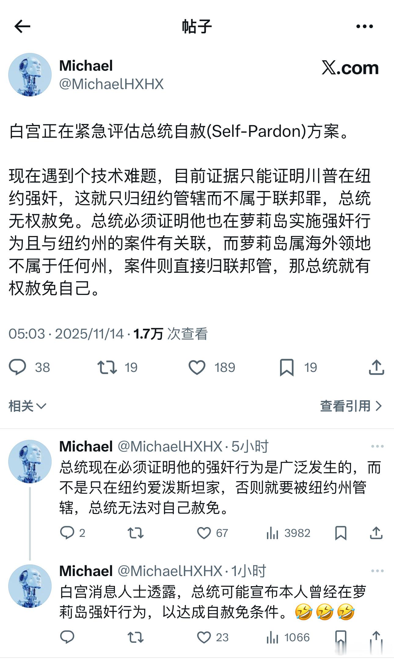 ‼️川普总统现在必须证明他的强奸行为是广泛发生的，而不是只在纽约爱泼斯坦家，否