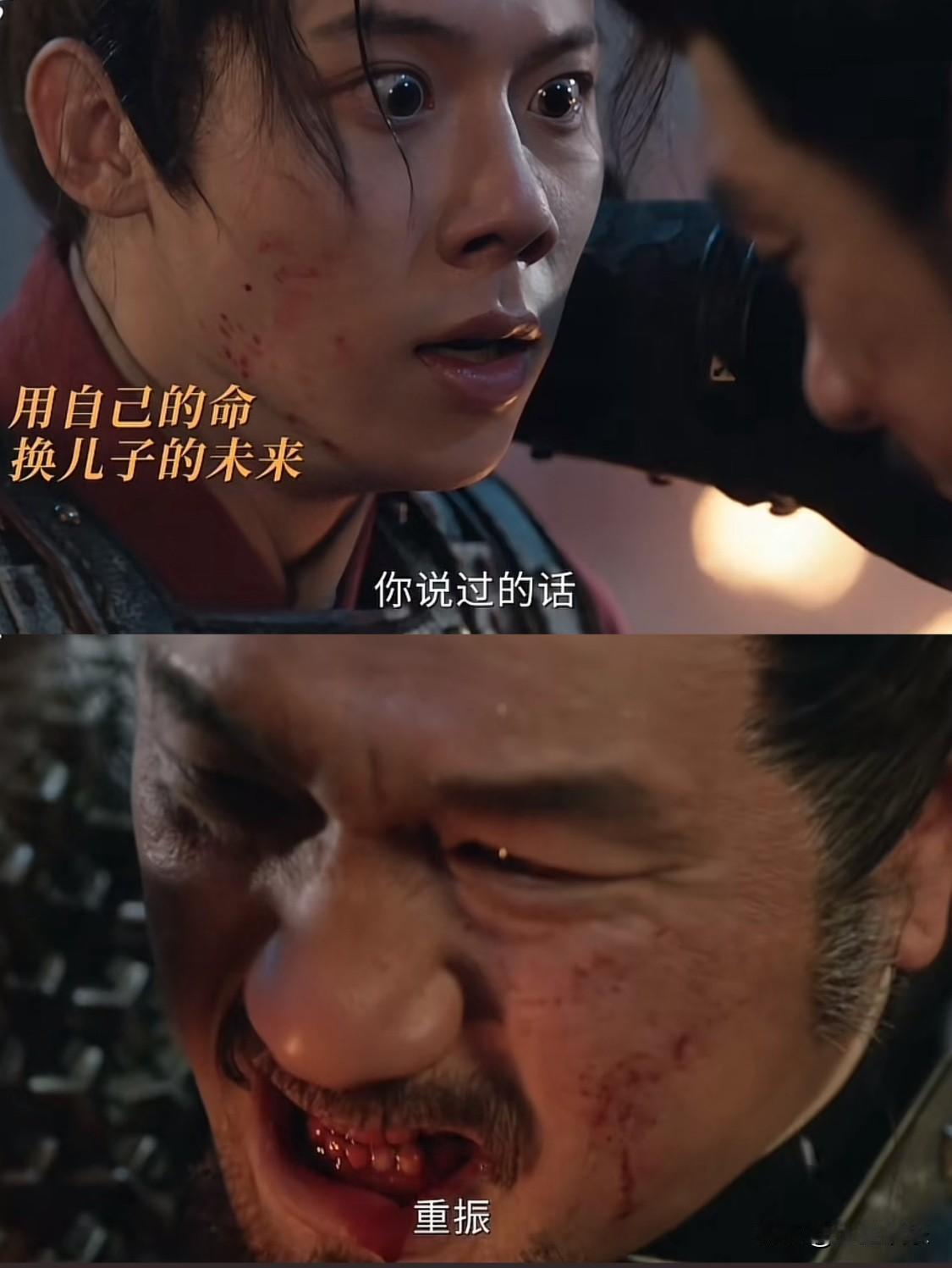 甘心亖在儿子剑下为其铺路庄芦隐下线没想到庄芦隐在亖前最后还来了这么一段感人的