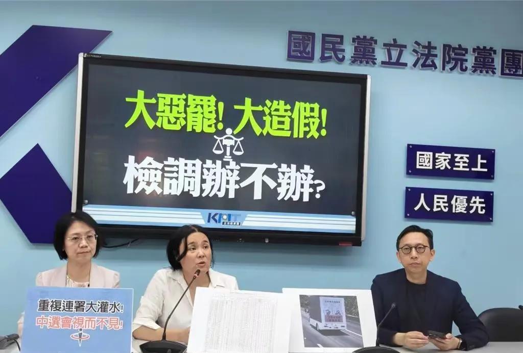 民进党彻底不演了，大罢免就是变成大造假，据岛内传来消息，罢国民党无效联署破15万