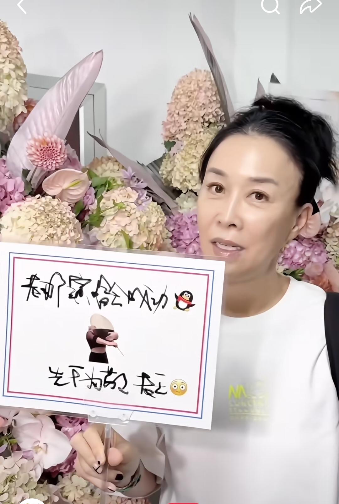 那英演唱会王菲送的花篮，特别是上面的字都是王菲亲自写的！谁能想到两个性格截然相