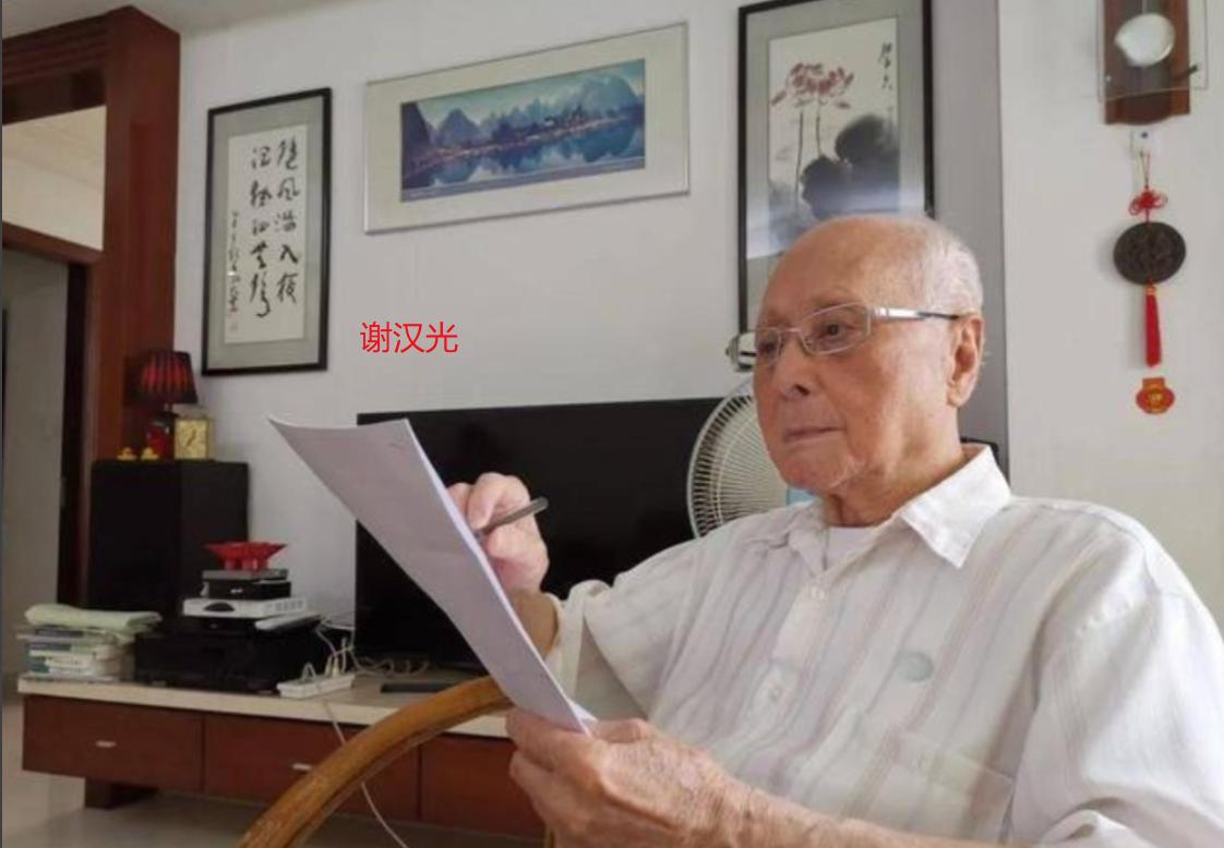 1950年1月，中共台湾省工委书记蔡孝乾（代号“老郑”）被国民党保密局抓获。初次