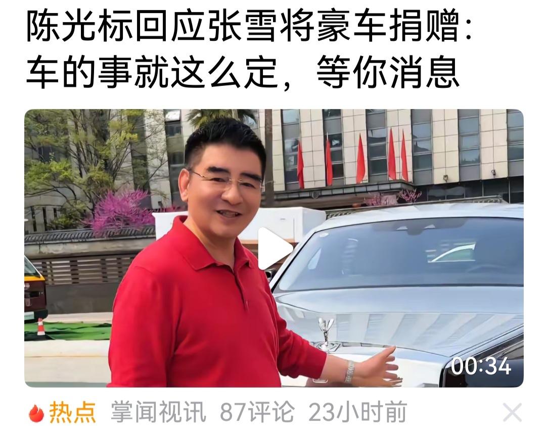 陈光标眼光独到，善于抓住热点，记得莫言获诺奖时，陈光标宣布在北京送莫言一幢别墅，