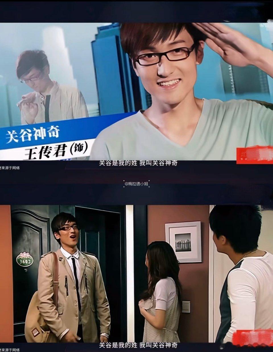 王传君终于原谅爱情公寓了披荆斩棘2026谁也没有想到，这场横跨十余年的和解，在披