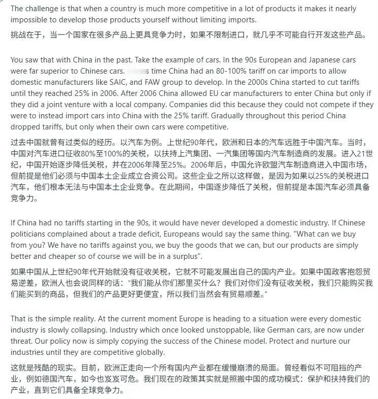 中国网友和欧洲人聊了一下，说，我们这边买了大量的欧洲奢侈品，西班牙的猪肉，法国葡