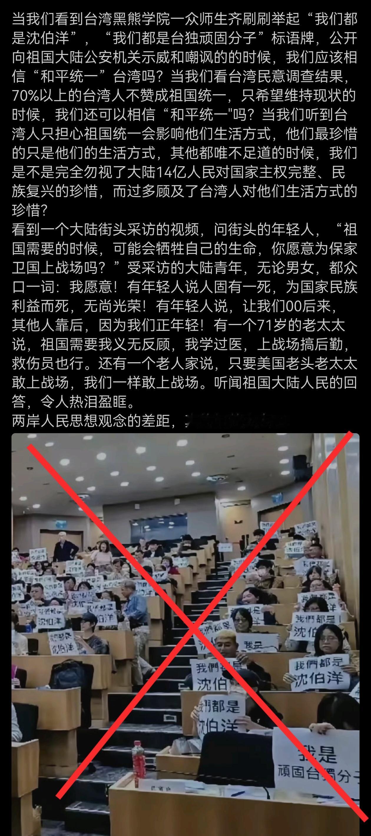 一帮被洗脑的，可悲至极！