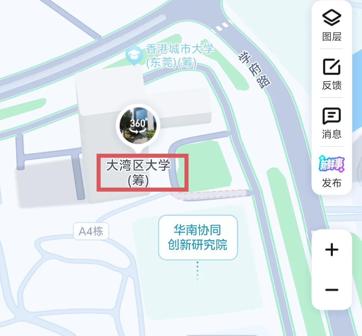 一直以来东莞都缺少一所高水平的本土大学，大湾区大学的设立，将改变东莞没有一流大学