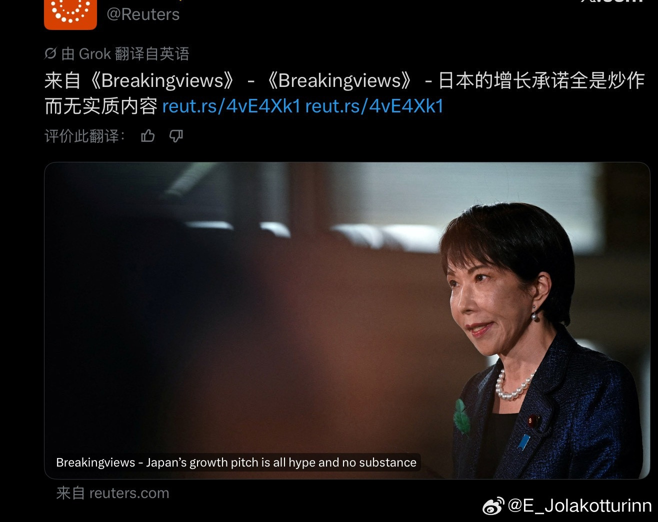 日本人信息茧房严重，觉得自己天下无敌早苗元气满满日本马上要赢了。但同时日本人比起