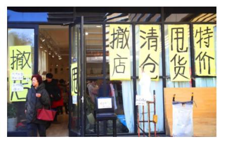 为什么唯独在我们中国，电商彻底干趴了实体店？这么说吧，同样的东西，网上卖300