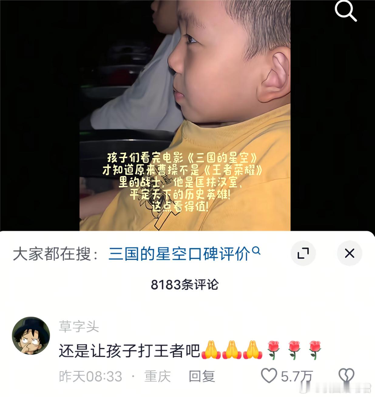 孩子的历史水平,以后只能学理科了。