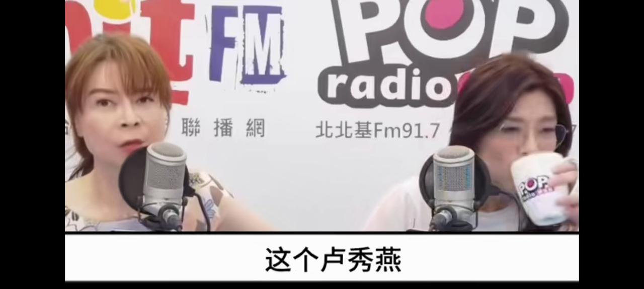 卢秀燕盯住2028，郑丽文不置可否。主持人说卢秀燕，觊觎大位之心昭然若揭，同