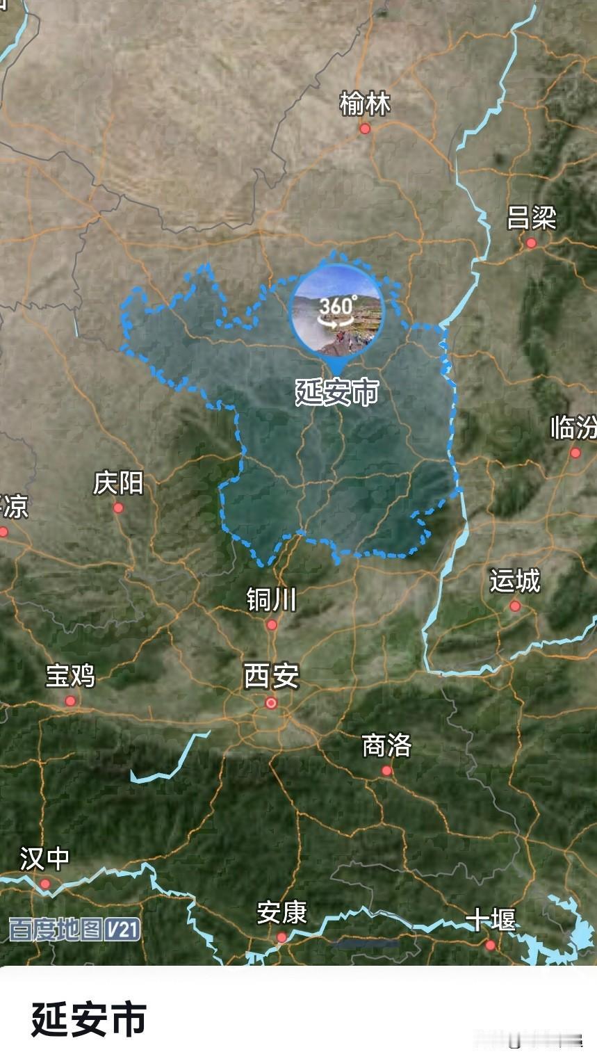 陕西，从应急1到延安2是拔提用重吗延安市，圣地，总面积3.7万平方公里，占陕西