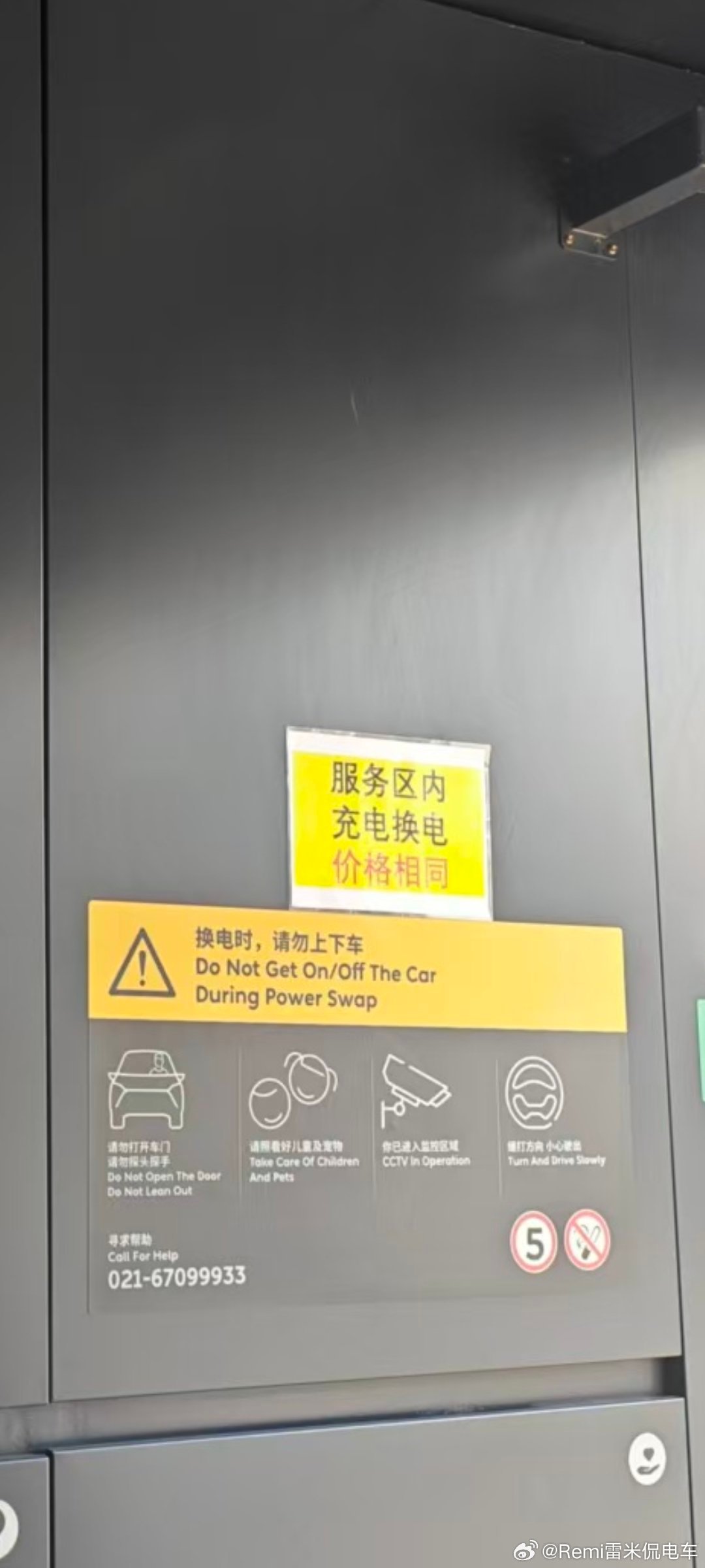 不太理解，这种贴纸为啥不能贴再外面？你不仅仅是需要告诉你的用户，更需要告诉你的潜