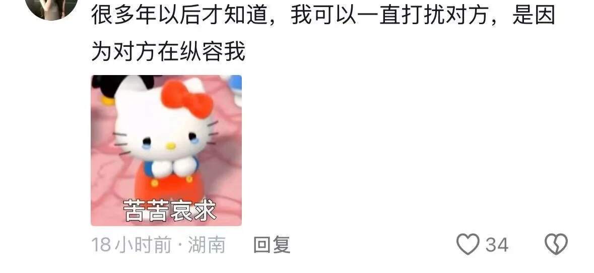 当你多年后突然明白对方说的一句话
