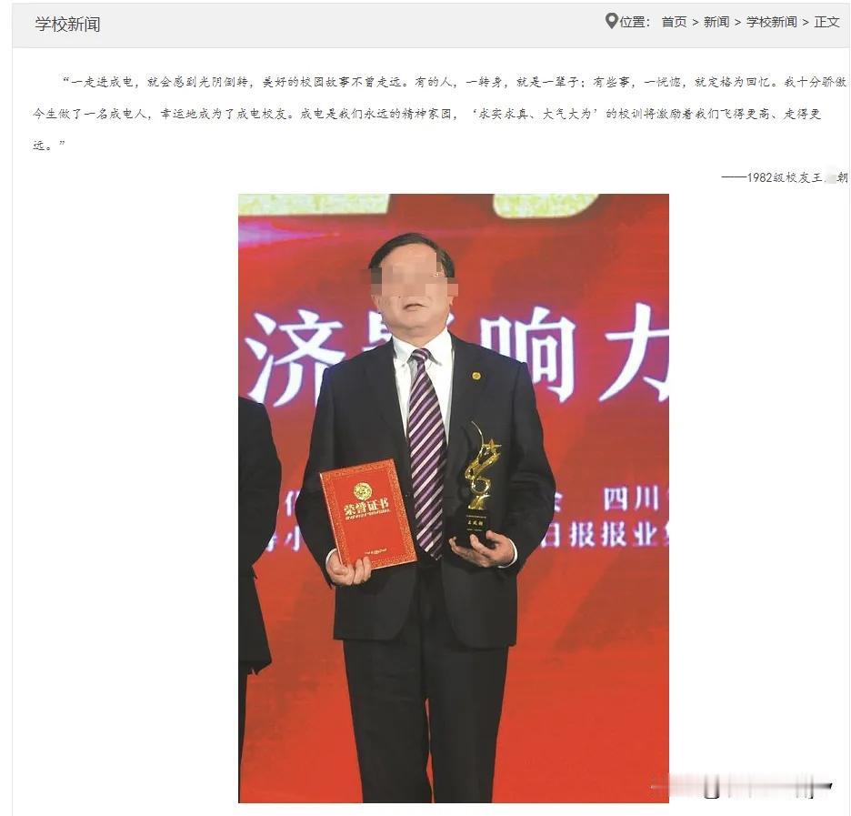 信不信由你！如果一位大佬，他的消息莫名在网上传播开来时，通常只有两种情况：