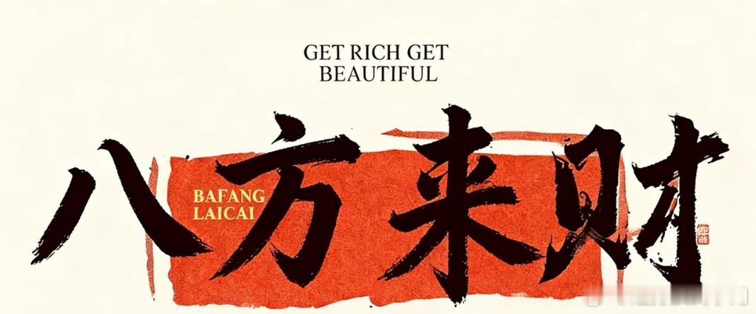 整理10只高成长潜力标的，长期具备数倍成长空间，建议收藏参考👇1.雷科防务：布