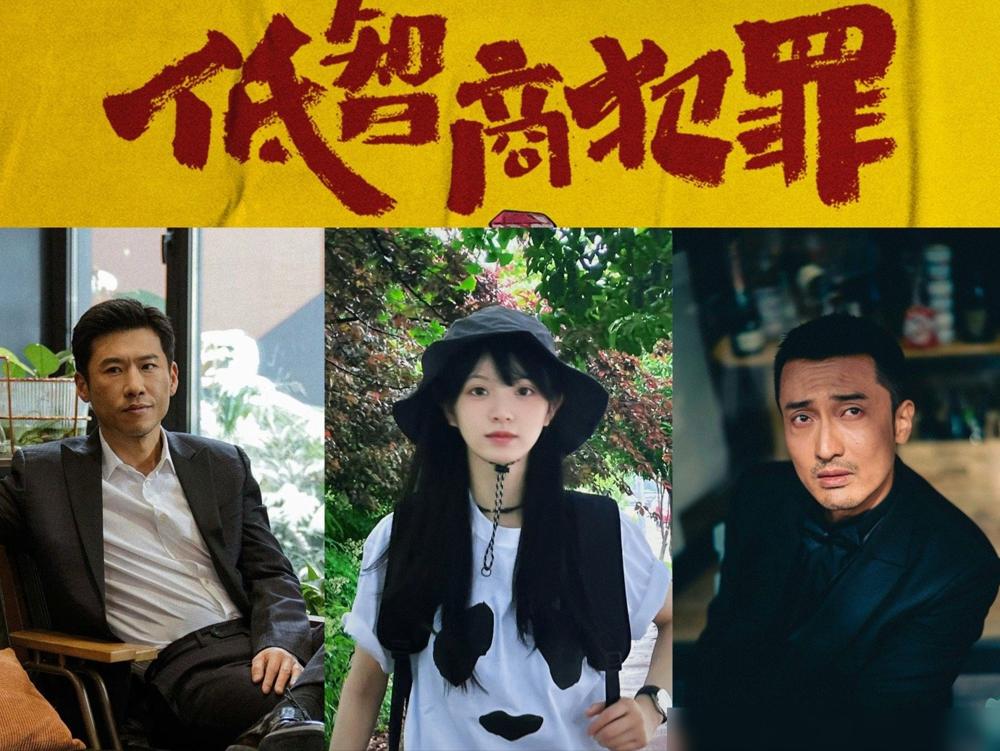 全网都在笑《低智商犯罪》？我告诉你，真正被算计的是你。一个留过洋、拿过MBA