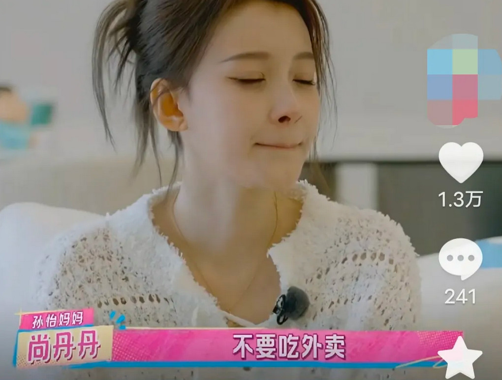 孙怡妈妈叮嘱她：“尽量别吃外卖，自己动手做点吃的！”孙怡却犯了难：“可我不会做
