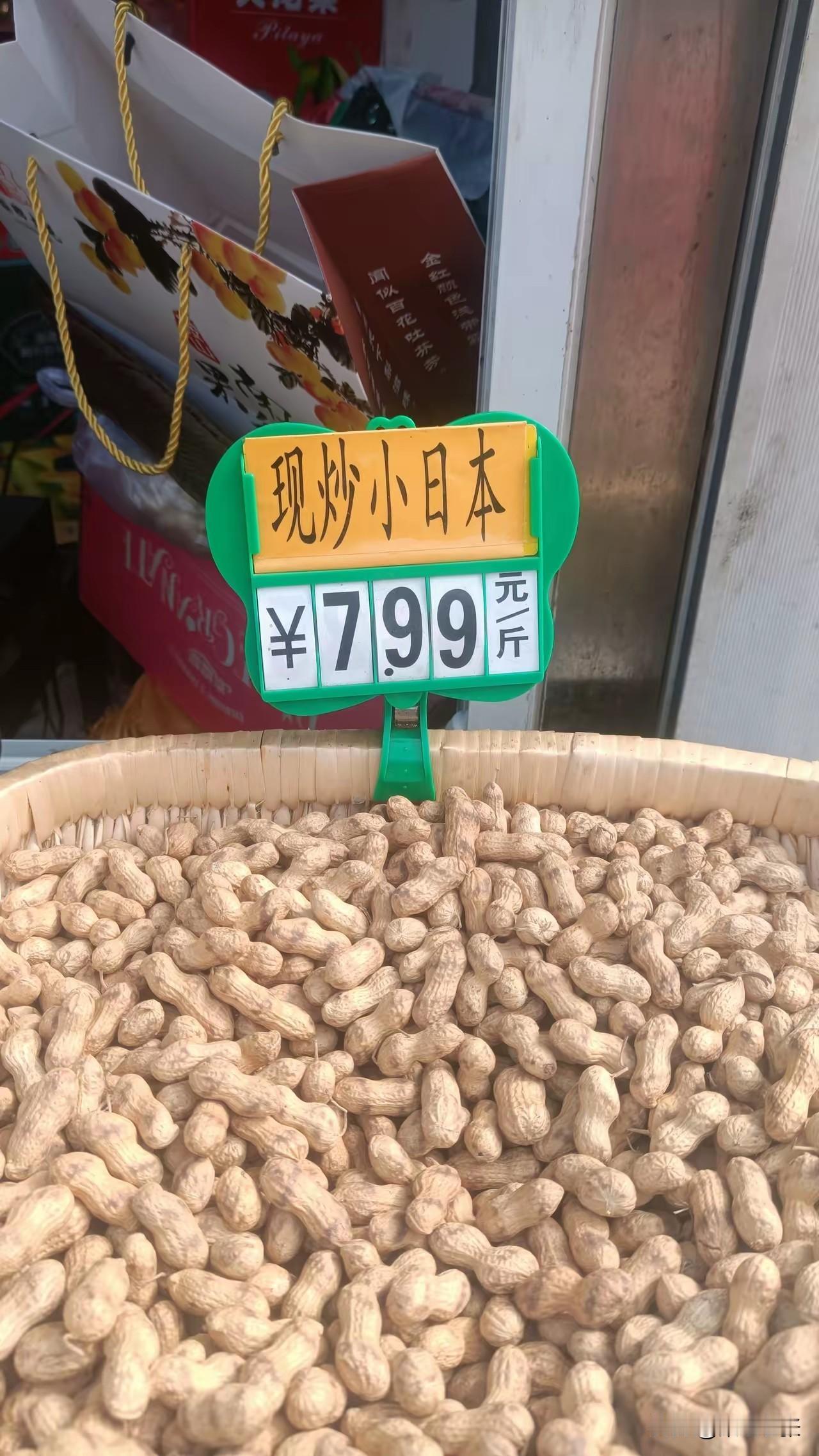 去超市购物，一眼便看到一个写着“小日本”的牌子。我很纳闷，这超市胆子也太大了？凑