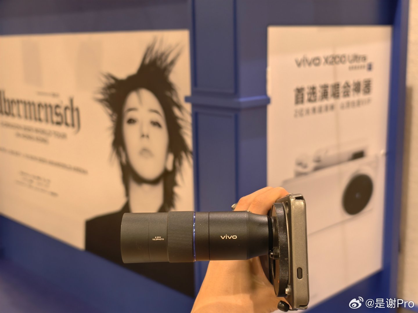 vivoX300Ultra完全是冲着影像天花板去的，200mm+400mm
