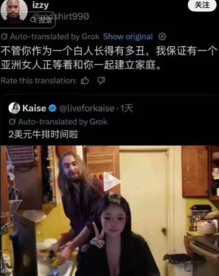 在外网看到一条帖子：不管你作为一个白人长得有多丑，我保证有一个亚洲女人正等着和你