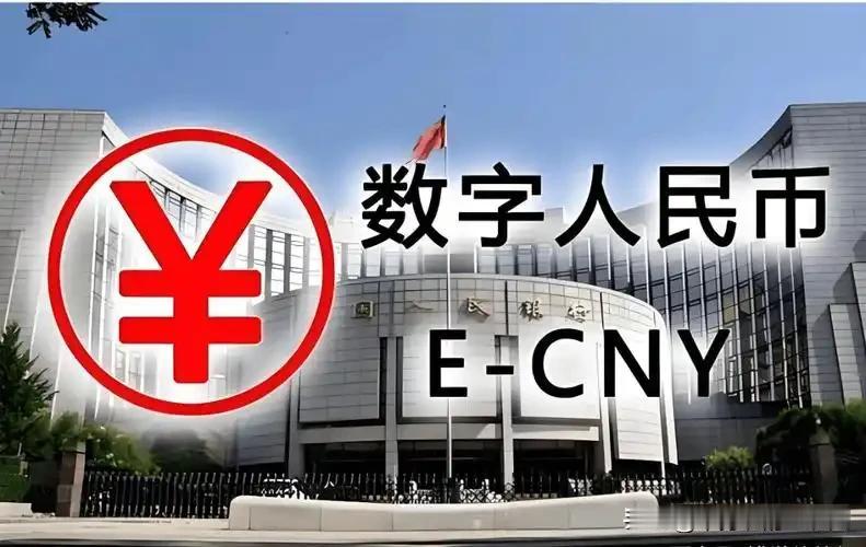 很多人似乎尚未意识到，推广数字人民币还有一个极为重要的目的，即反腐。数字人民币宛