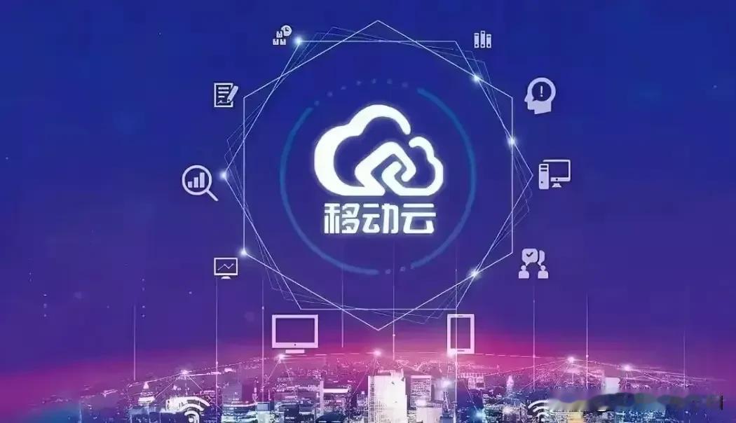 在三大运营商争着布局5G-A与AI算力的浪潮里，移动云智能简直是杀出了一条血