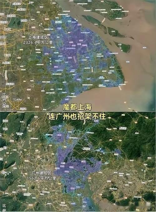 说个扎心的对比吧，广州和上海的建成区面积往那一站，就像俩不同重量级的选手。
