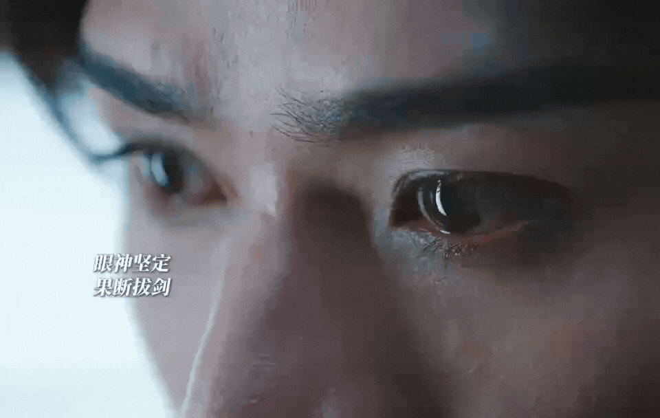 苏暮雨的善良带锋芒！龚俊将他的杀伐果断与隐忍悲痛完美融合，一剑斩仇的霸气和眼含泪