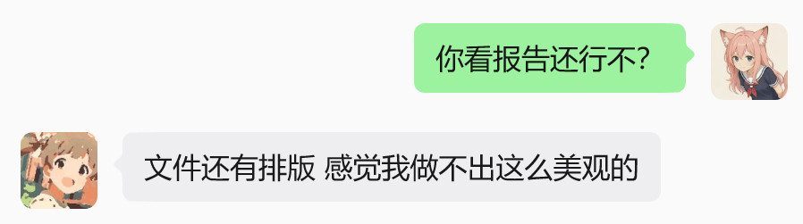 家里已经部署了4个HermesAgent。一个主要是我用的，放在Macmini