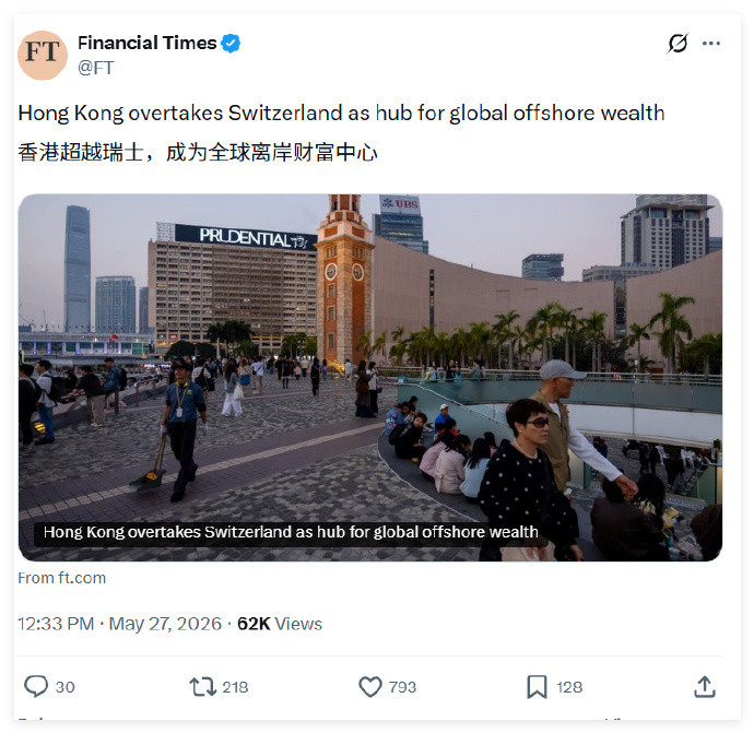 接上面一条，香港人有两个毛病：第一，认为香港的现状是因为香港人有“狮子山精神”第
