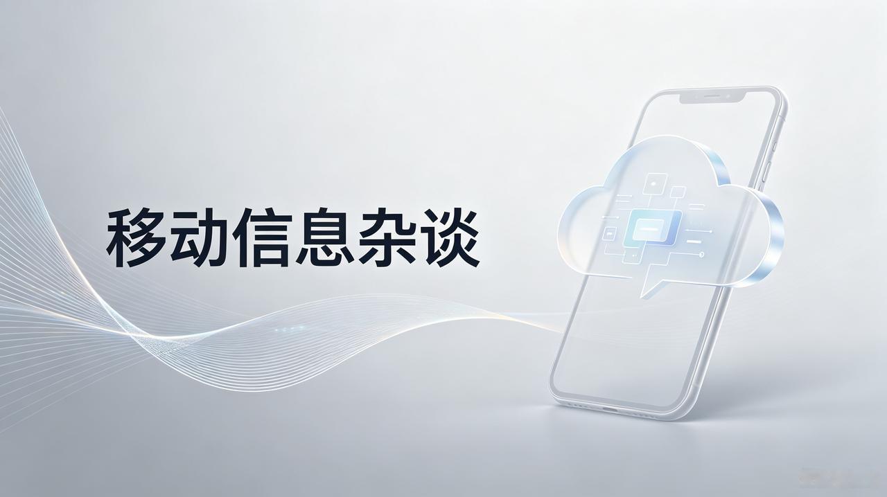 国产手机厂商集体"认怂"，小米一出手就砍掉三成出货目标，行业凛冬真的来了。20