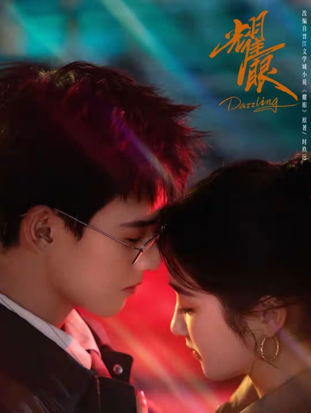 5月份最火的电视剧，第1无争议！10.《大唐迷雾》主演：冯绍峰、李彧、邵芸、单敬