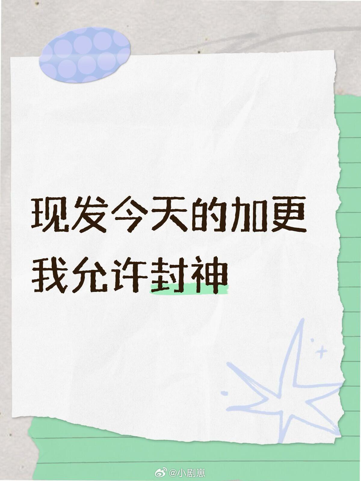 现在就出发论四个风象一队的含金量现在就出发‖​​​