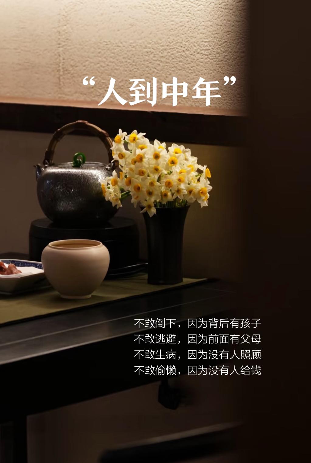 人到中年，最大的悲哀就是，你精心养大的孩子并没有多爱你还觉得你没有本事，没