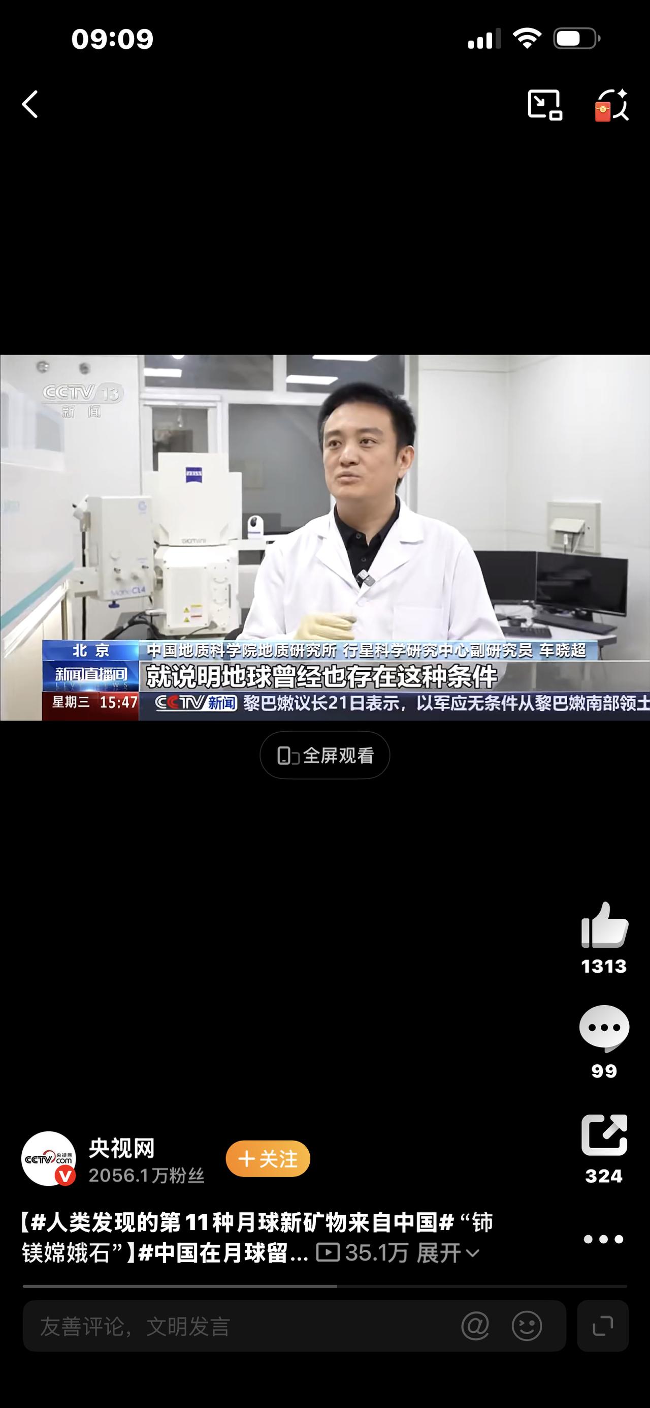 中国在月球留下了新的名字！这一次，是刻在石头里的荣耀你敢信吗？就在昨天，月球上