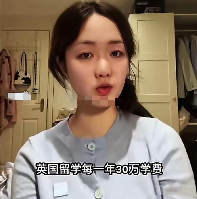 英国留子吐槽一年30万学费，一周却只上1-3节课，课堂上老师也很少教课，大部分都