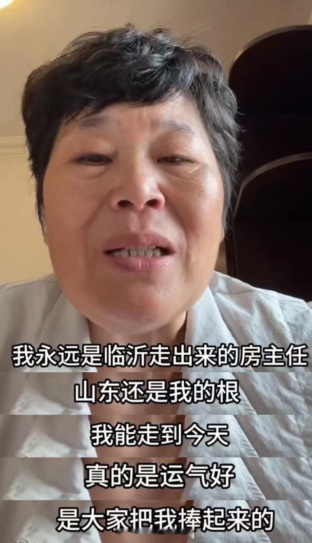 #房主任回应迁户争议##姐姐当家#故土难离大家都懂，但生活总要向前看，权衡之后选择落户沈阳，放下内心