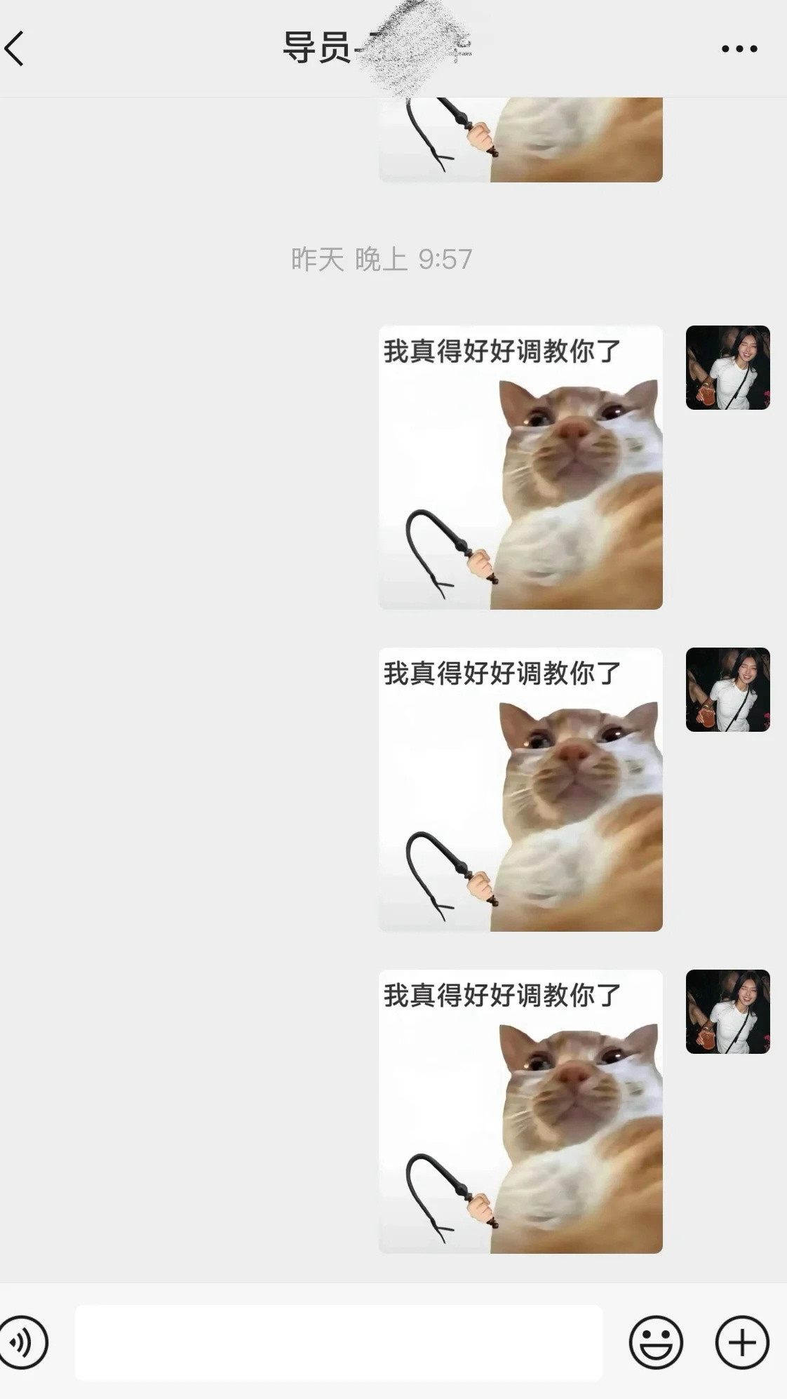 麻了，不小心抽了导员一晚上！！！​​​