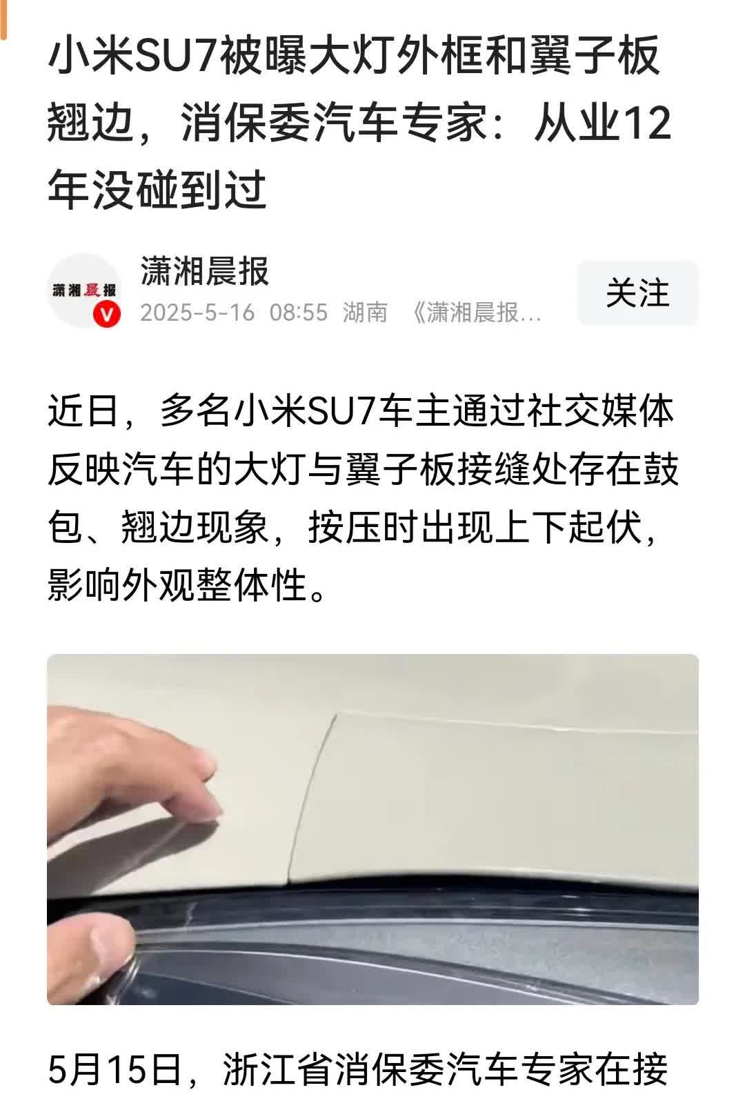 这个，，，能黑吗？